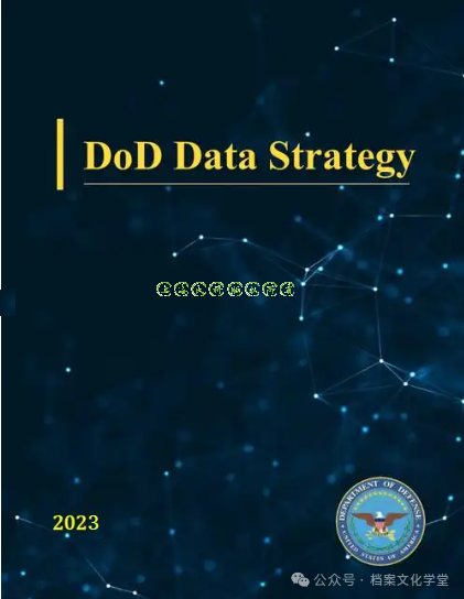 档案学术｜美国《国防···