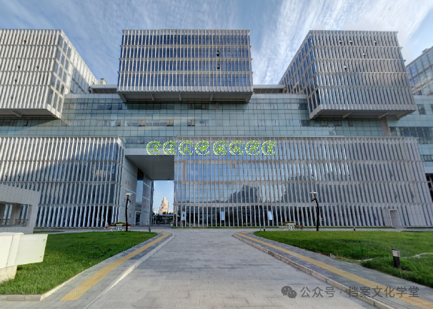 档案学术｜场域理论视···