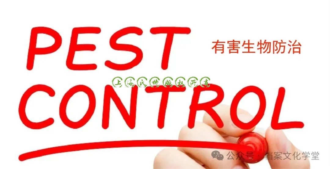 兰台学术 | 传统档案有···