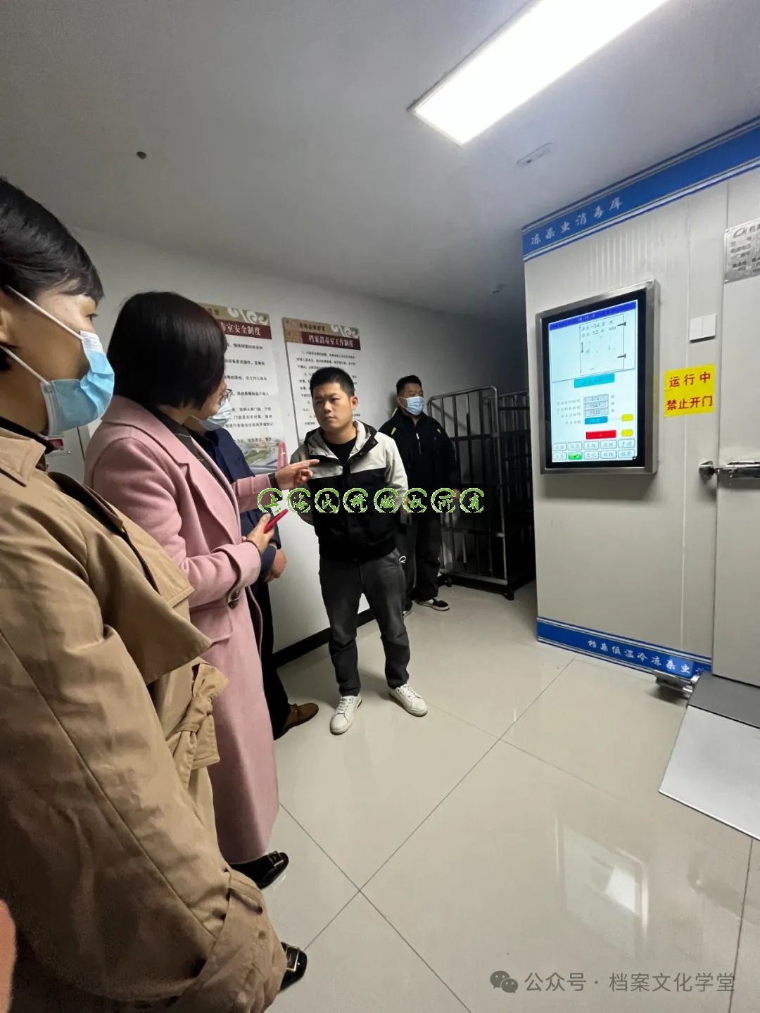 兰台学术 | 档案等离子···